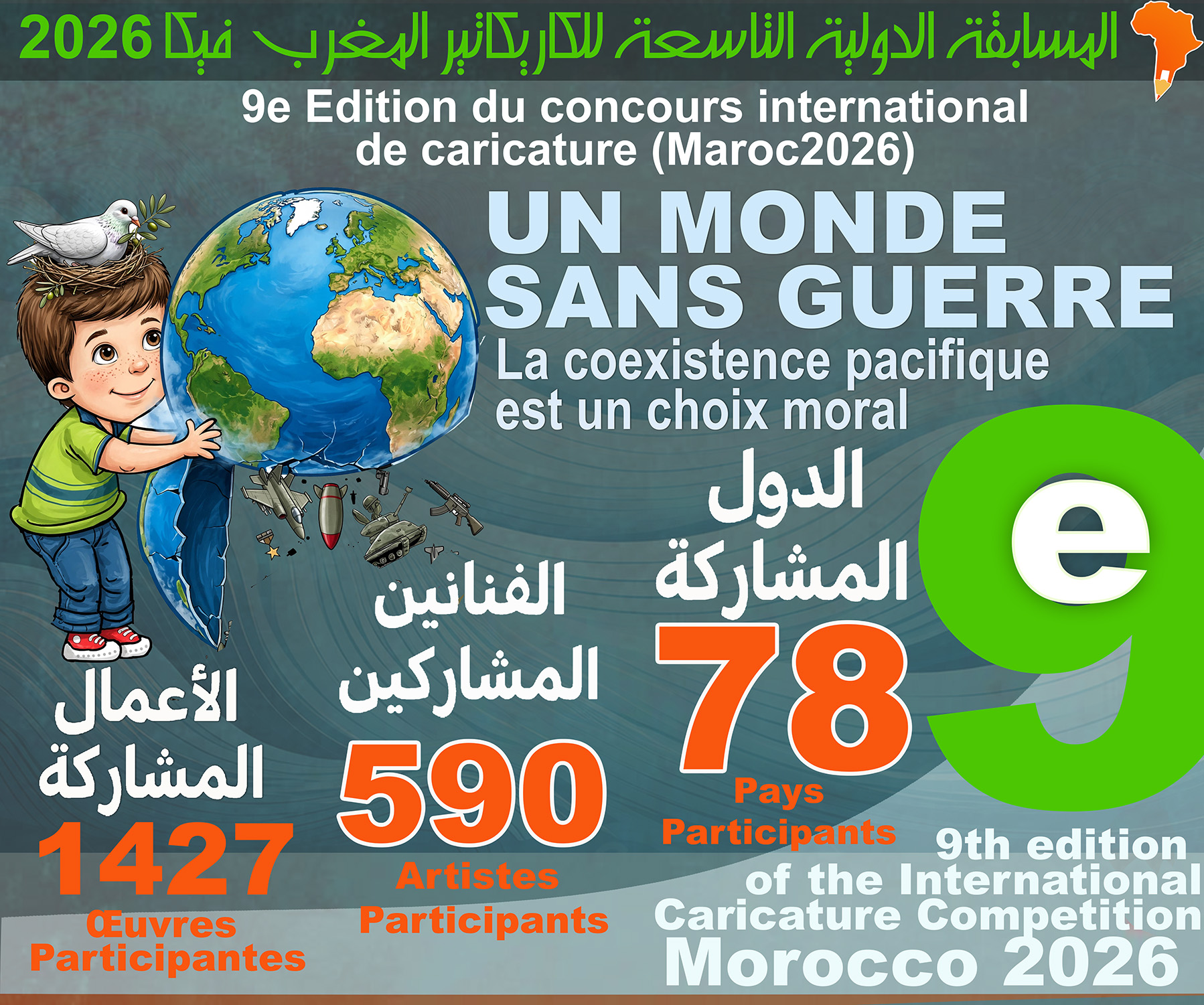 Affiche_PARTICIPANTS2026_INTER.jpg