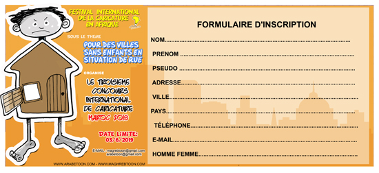 Formulaire_dinscription1.jpg