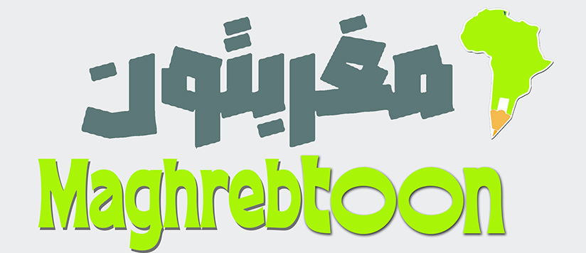 MAGLOGO_2026.jpg